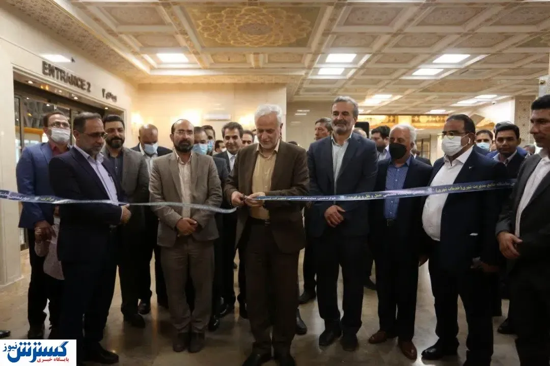 گام بلند نمایشگاه اصفهان برای اجرای سامانه‌های شهر هوشمند در کشور