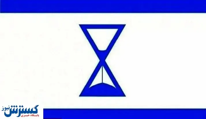 کارگردان معروف آمریکایی: پایان اسرائیل نزدیک است!