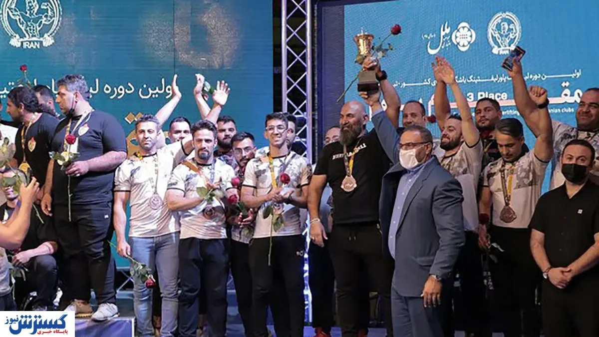 جدال خونین قهرمانان پرورش اندام ایران