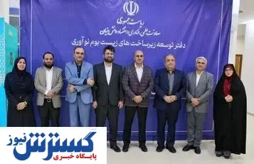 ذوب آهن اصفهان آماده توسعه همکاری با شرکت های دانش بنیان