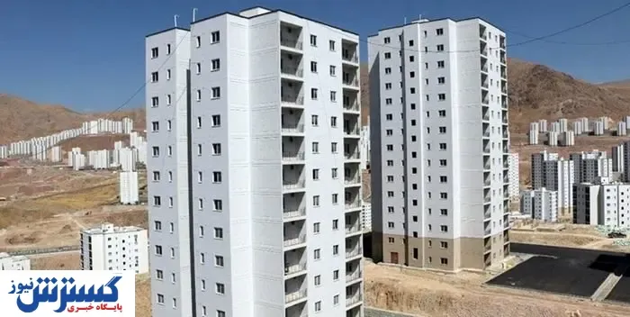 آخرین قیمت مسکن|شرایط ثبت‌نام تهرانی ها در طرح جدید مسکن