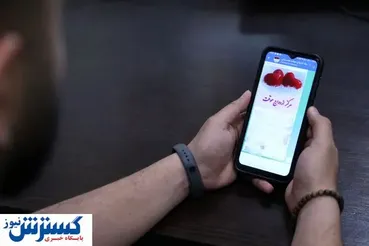 افشاگری وحشتناک از تجارت کثیف صیغه‌یابی در کشور