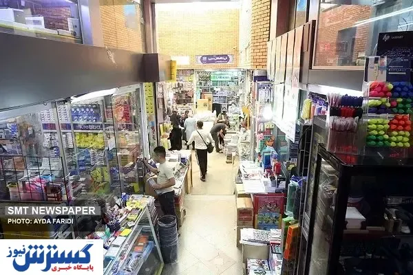 الفبای گرانی بر دفتر مهر