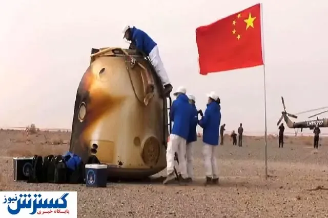 پایان ماموریت ۶ ماهه فضانوردان چینی