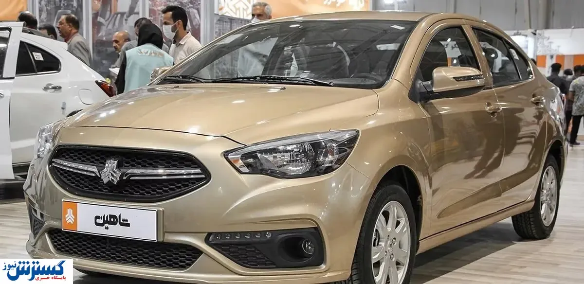 پیش فروش شاهین ۱۴۰۳ را از دست ندهید |‌ چه کسانی می توانند در این ثبت نام شرکت کنند؟