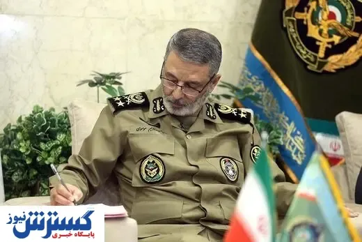 فرمانده کل ارتش به رهبر انقلاب نامه نوشت