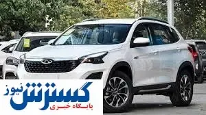 آخرین قیمت شاسی بلندها در بازار