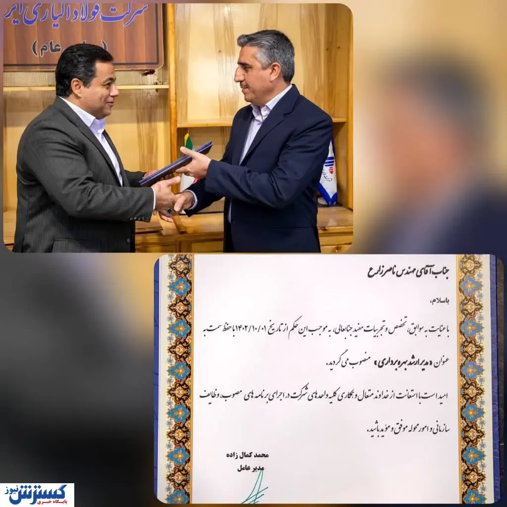 استراتژی فولاد آلیاژی ایران خلق ثروت است
