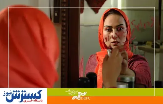 زن سرخ پوش میدان فردوسی آماده اکران