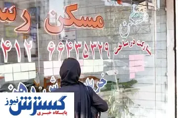 اجاره یک واحد اپارتمان در تهران چه قدر بودجه می خواهد؟