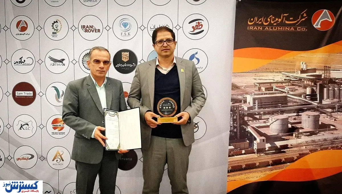 دکتر شه بخش مدیر عامل شرکت آلومینای بعنوان مدیر برتر و ارزش آفرین کشور انتخاب شد