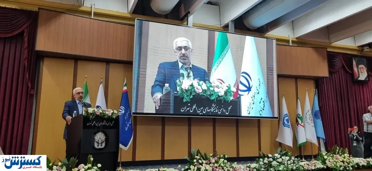 خبرهای مهم عشقی در افتتاحیه پانزدهمین نمایشگاه صنعت مالی