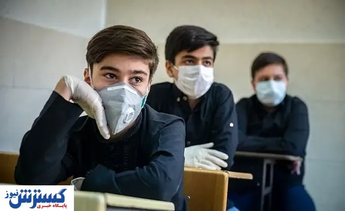 مدارس با هماهنگی وزارت بهداشت باز می شود