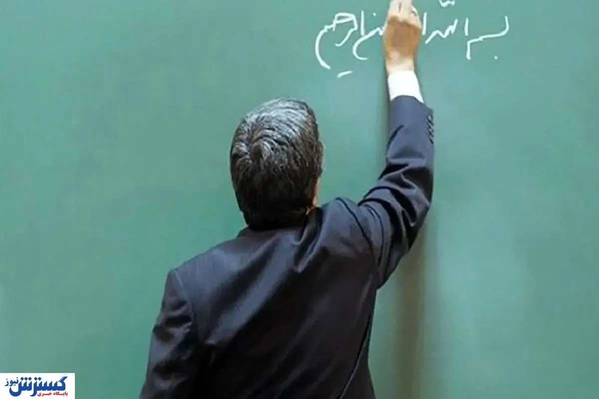 آینده کشور در گرو آسایش و رفاه فرهنگیان | حساب معلمان بازنشسته پر پول می شود؟