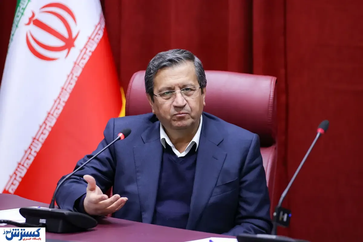 سیاست گذاری مهم بانک مرکزی رسماً اعلام شد