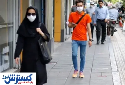 لیست نهایی مشاغل سطح  ۱، ۲، ۳ ، ۴ اعلام شد