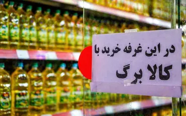 خبر فوری از کالابرگ / افزایش اعتبار در راه است؟