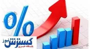 نرخ سود بانکی بازهم افزایش یافت