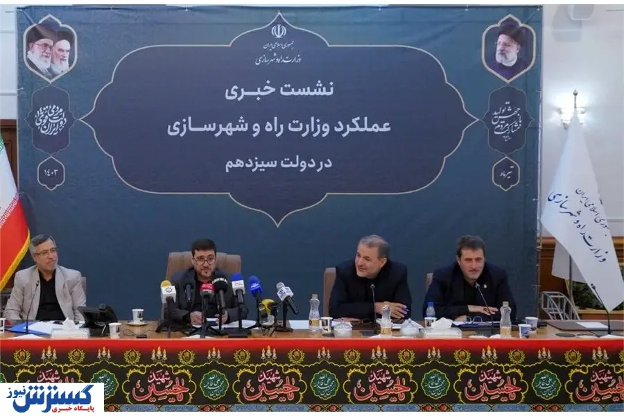 رشد تجارت دریابرد از ۲۱۵ به ۲۳۷ میلیون تن در دولت سیزدهم/جذب ۴۷۰ میلیون دلار سرمایه‌گذاری خارجی در سازمان بنادر و دریانوردی
