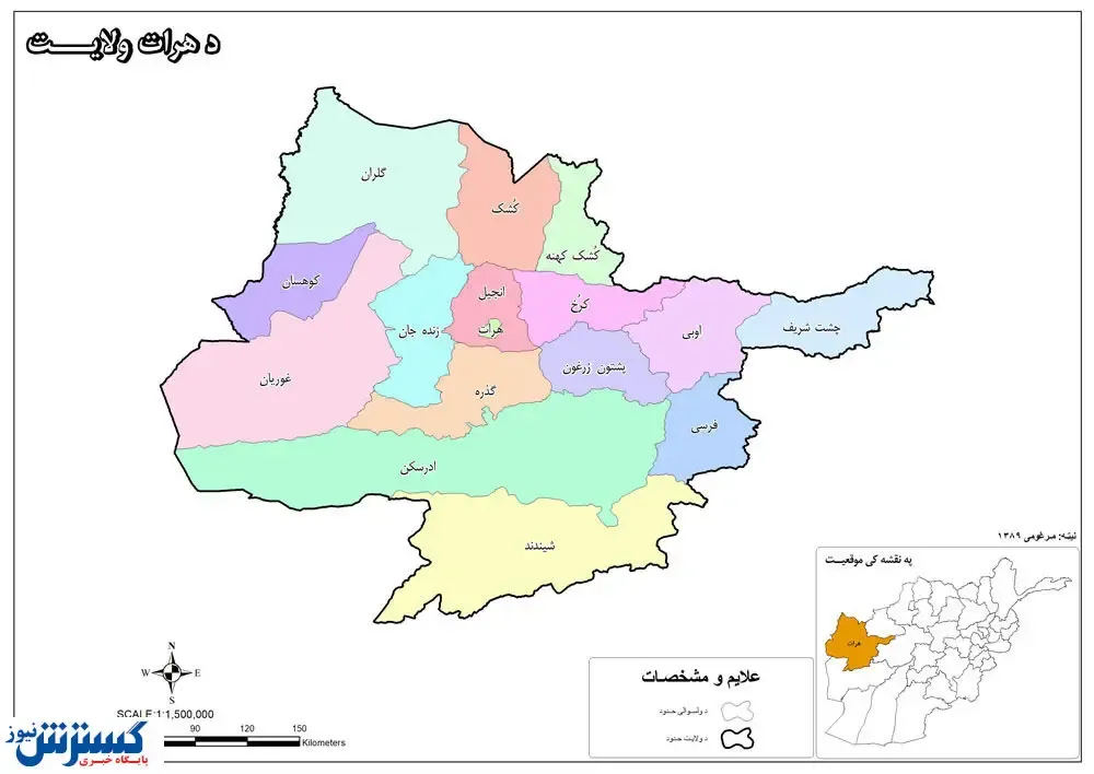 فوری/ لشکر ۲۰۷ ظفر به طالبان تسلیم شد