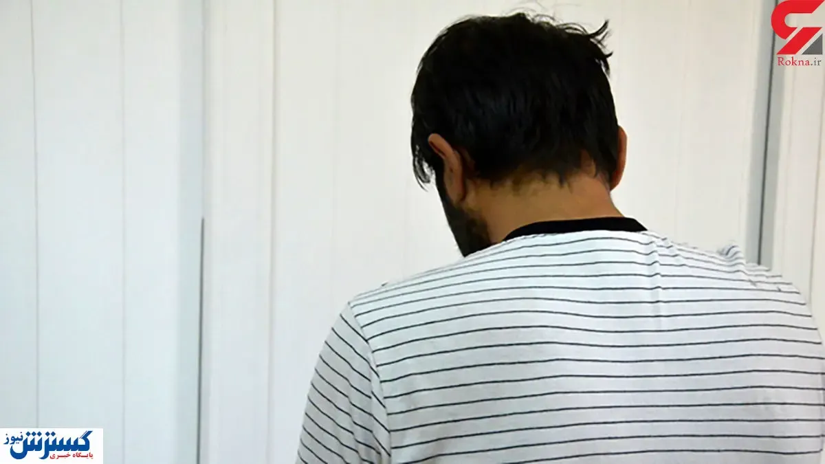 دستگیری پخش کننده عکس زنان برهنه + عکس