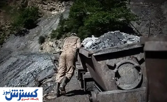 معدن در انتظار انقلاب « کوپرنیکی»