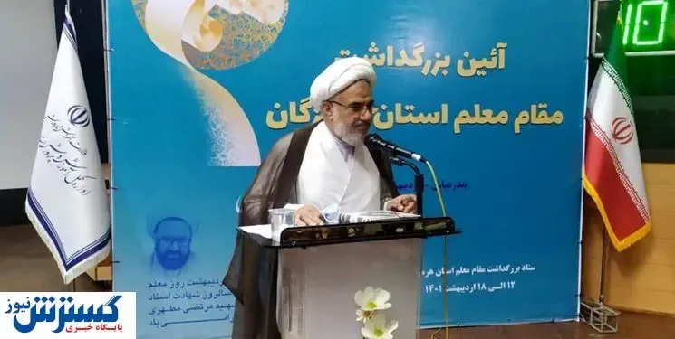 وظیفه معلمان در ارتقای سرمایه های انسانی