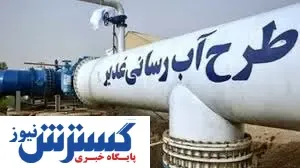 افزایش ناگهانی مصرف آب در پایتخت
