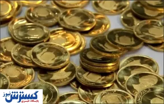 قیمت طلا و سکه در ۱۶ اسفند