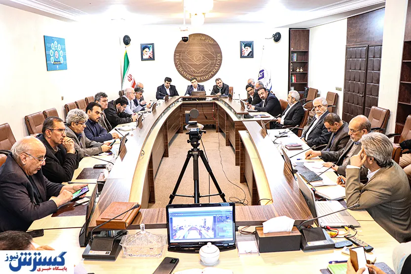 اتاق تعاون