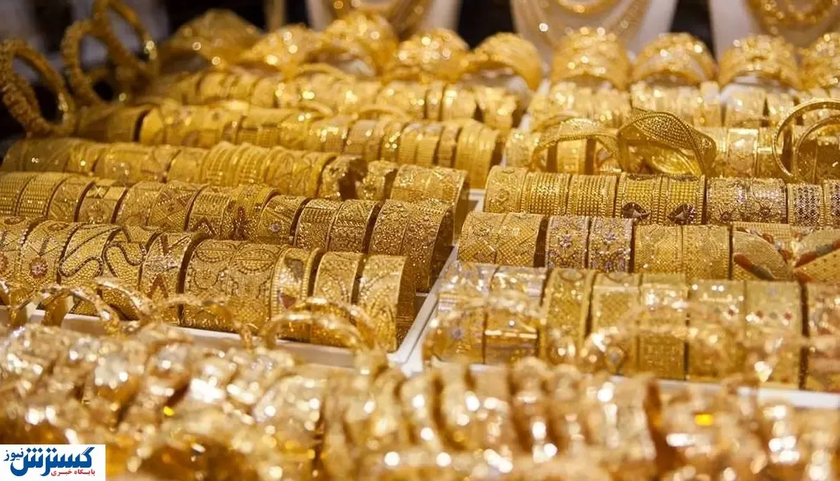 کاهش قیمت طلا در معاملات امروز ۴ خرداد