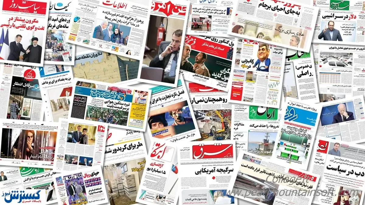 تیتر روزنامه های امروز / افزایش ۳۰ درصدی قیمت اینترنت