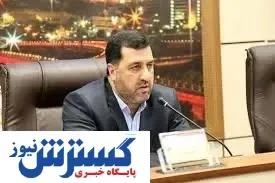 استعفای مدیرعامل شرکت توزیع نیروی برق تهران