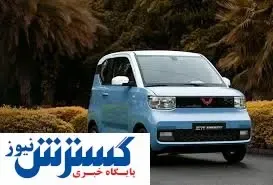 این خودرو از پراید هم ارزان تر است!