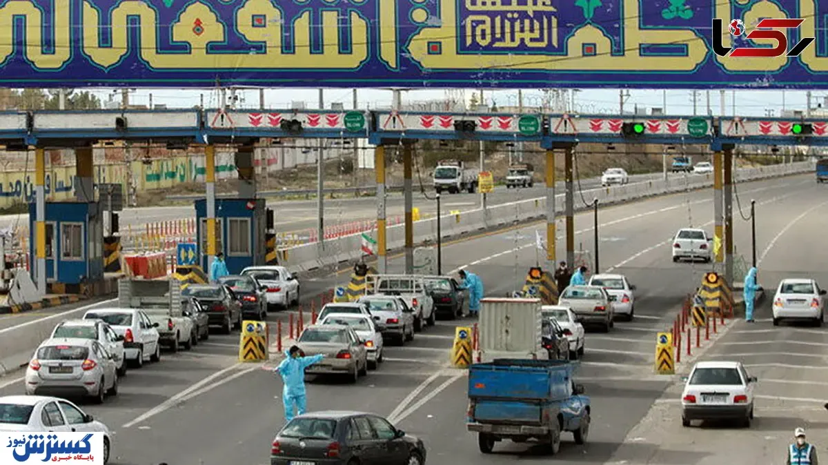 آزادراه‌