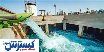 انتقال آب از خلیج‌فارس، زاینده‌رود را نجات می‌دهد