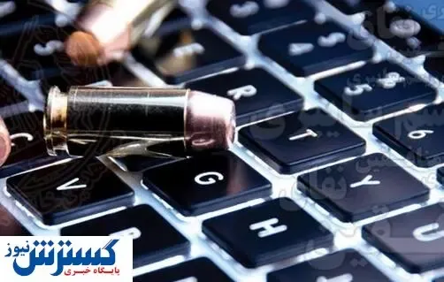 هشدار: خطر حمله هکرها!