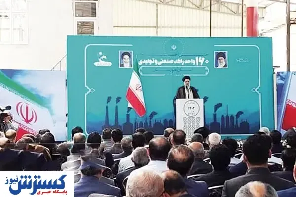 احیای ۱۶۰ واحد صنعتی و تولیدی راکد