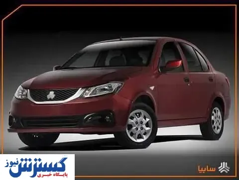 تیپ‌ های جدید خودروی ساینا + امکانات و مشخصات فنی