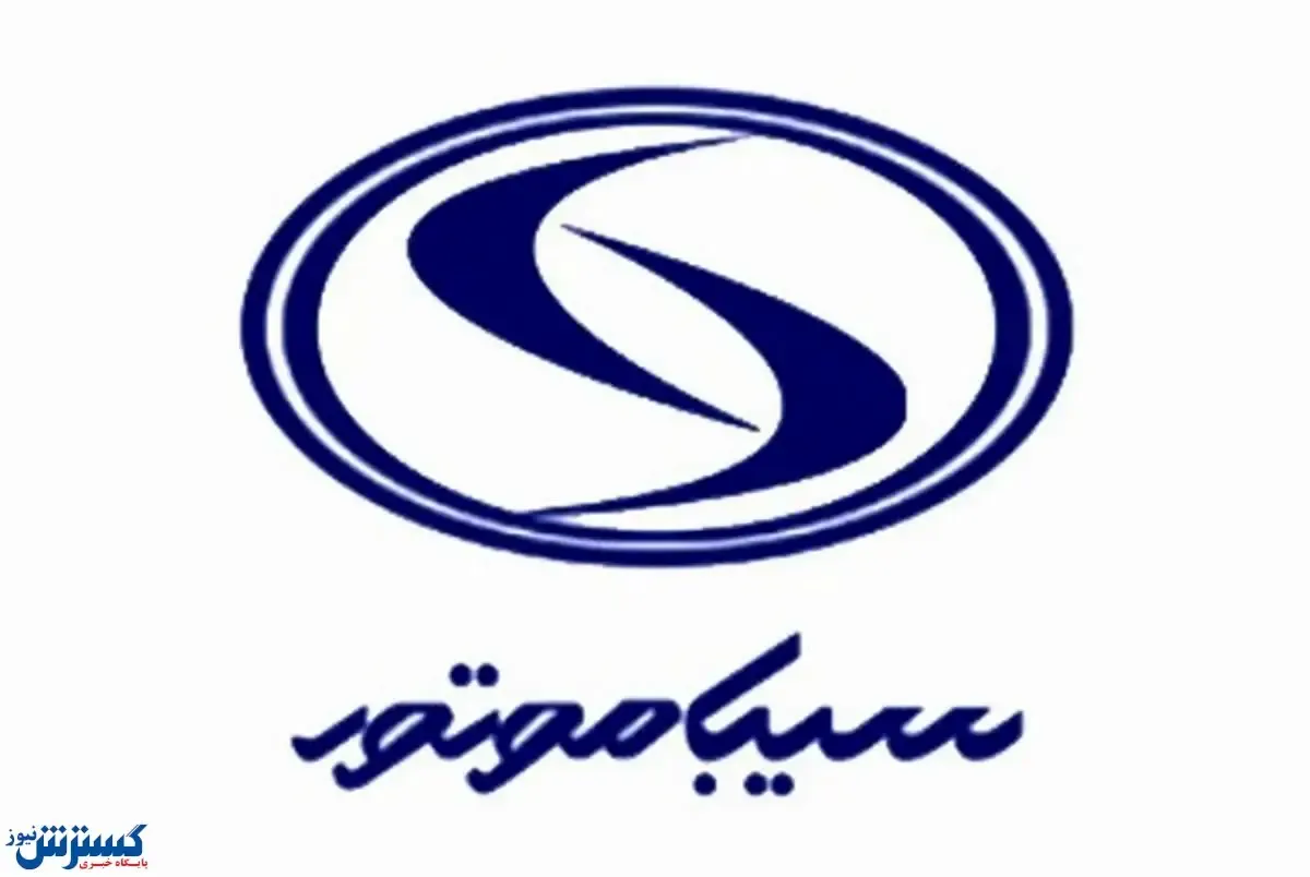 فروش ویژه غول جاده ها آغاز شد + جزییات