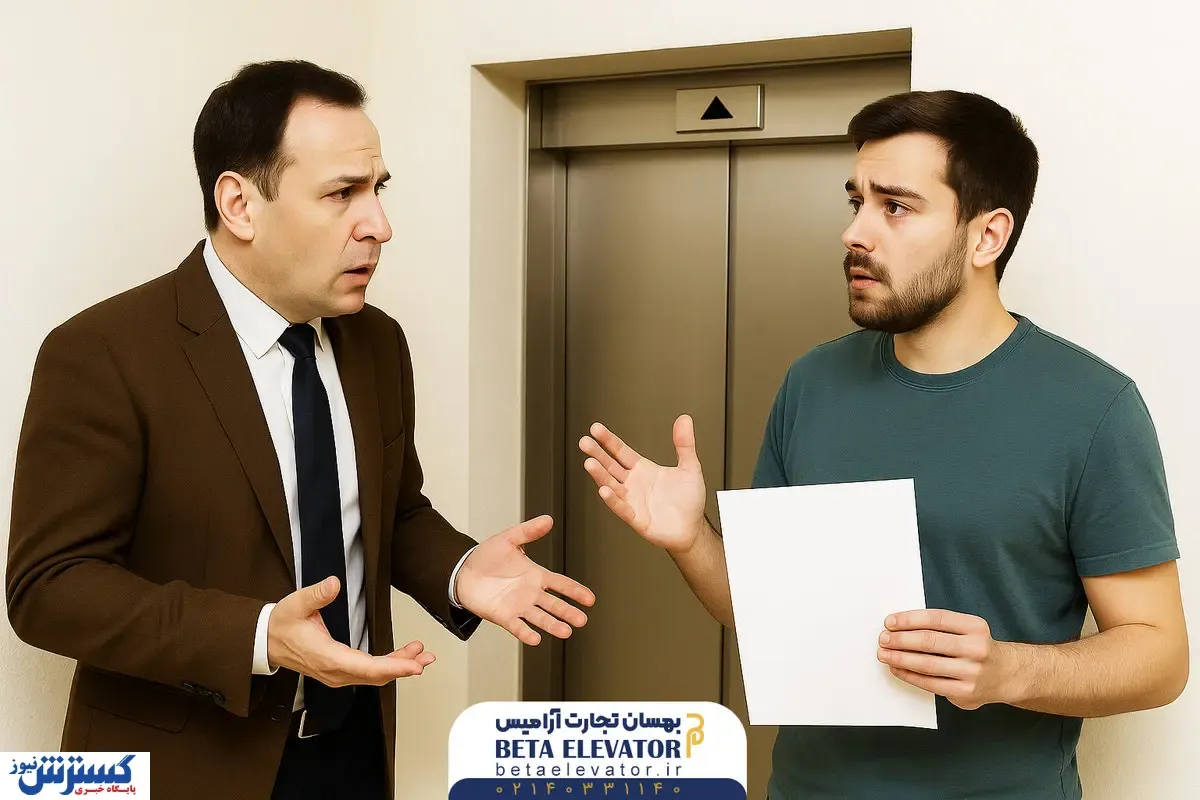 هزینه‌‌های تعمیر آسانسور بر عهده مالک است یا مستأجر؟