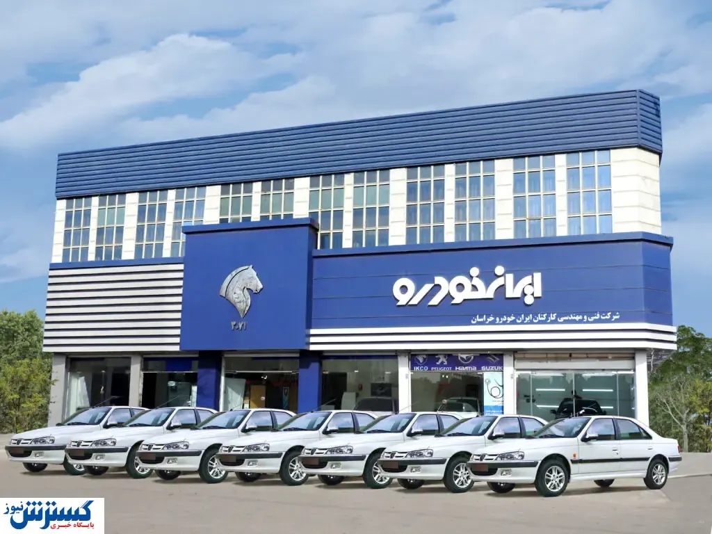 قیمت های جدید ایران خودرو رسماً اعلام شد + عکس