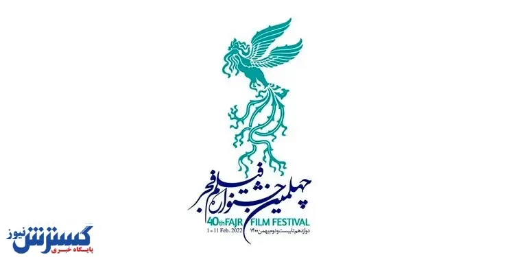 عذرخواهی سینما تیکت به خاطر خطای انسانی