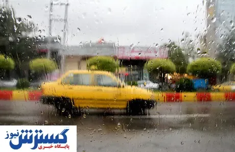 آخرین وضعیت بارش‌ها در کشور + جدول