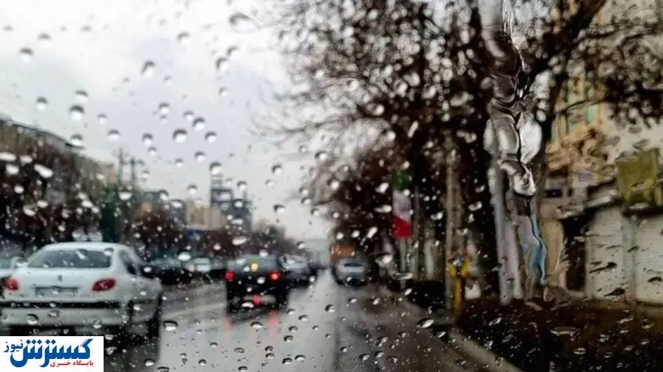 پیش بینی هوای کشور | سامانه بارشی در راه است