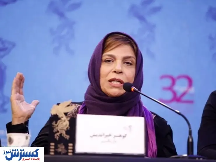 حذف مصاحبه جنجالی گوهرخیراندیش از آپارات