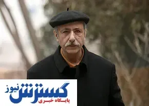 آخرین وضعیت سلامت بهاءالدین خرمشاهی