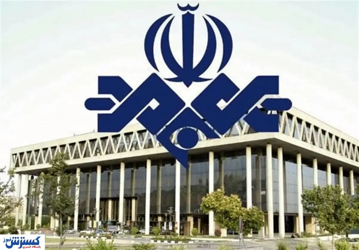 ماجرای شکایت ریاست جمهوری از صدا و سیما چیست؟