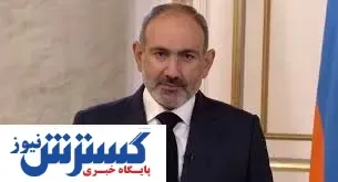 رییس ستادکل نیروهای مسلح ارمنستان عزل شد