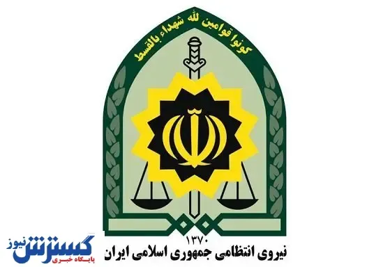 شیوه ارسال پیامک بدحجابی تغییر کرد